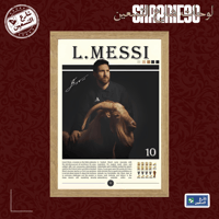لوحة | ليونيل ميسي