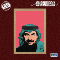 خشبي