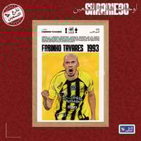 لوحة | نادي الاتحاد