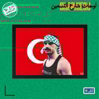 لوحة | النادي الاهلي