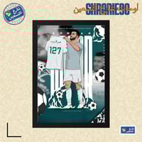 لوحة | عمر السومة