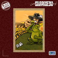 لوحة | نادي الاتحاد