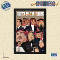 اسود