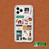 كفر مخاوي الليل