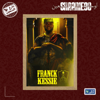 لوحة | النادي الاهلي