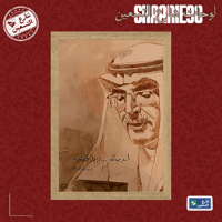 لوحة | بدر عبدالمحسن