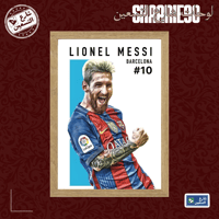 لوحة | ليونيل ميسي