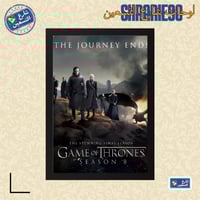 لوحة | قيم اوف ثرونز