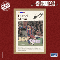 لوحة | ليونيل ميسي