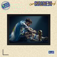 لوحة | ليونيل ميسي