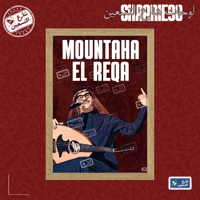 لوحة | رابح صقر