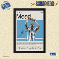 لوحة | ليونيل ميسي