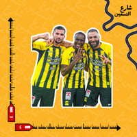 ستيكر | نادي الاتحاد