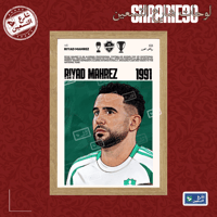 لوحة | النادي الاهلي