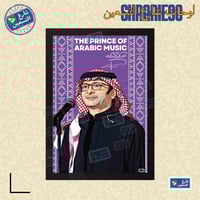 لوحة | عبدالمجيد عبدالله