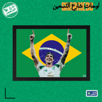 لوحة | النادي الاهلي