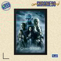 لوحة | قيم اوف ثرونز