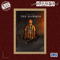 لوحة | نادي الاتحاد