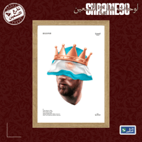 لوحة | ليونيل ميسي