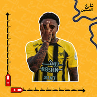 ستيكر | نادي الاتحاد