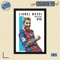 لوحة | ليونيل ميسي