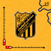 ستيكر | نادي الاتحاد