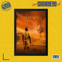 لوحة | نادي الاتحاد