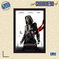 لوحة | ASSASSINS CREED