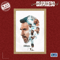 لوحة | ليونيل ميسي