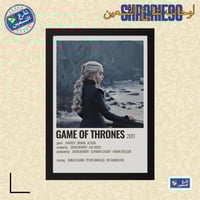 لوحة | قيم اوف ثرونز