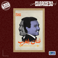 لوحة | محمد عبده