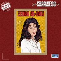 خشبي