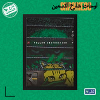 اسود