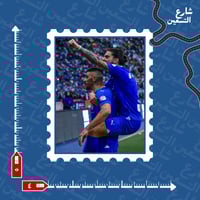 ستيكر | نادي الهلال