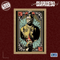 لوحة | بريكنق باد