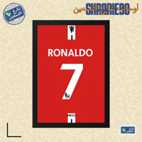 لوحة | كريستيانو رونالدو