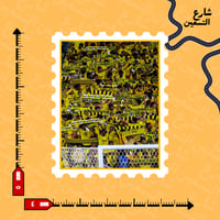 ستيكر | نادي الاتحاد