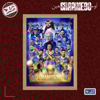 لوحة | نادي الهلال