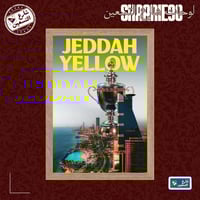 لوحة | نادي الاتحاد