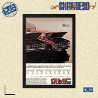 لوحة | سيارة كلاسك