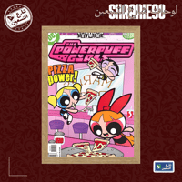 لوحة | فتيات القوة