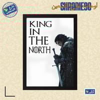 لوحة | قيم اوف ثرونز