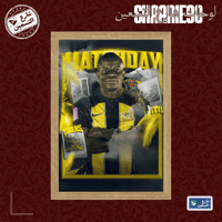 لوحة | نادي الاتحاد