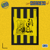 لوحة | نادي الاتحاد