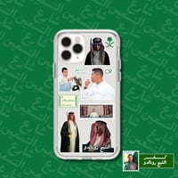 كفر الشيخ رونالدو