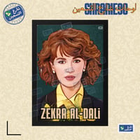 اسود