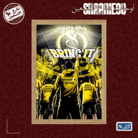 لوحة | نادي الاتحاد