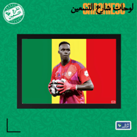 لوحة | النادي الاهلي