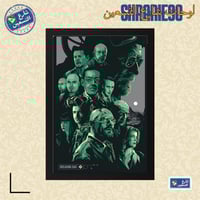 لوحة | بريكنق باد