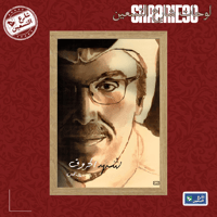 لوحة | بدر عبدالمحسن